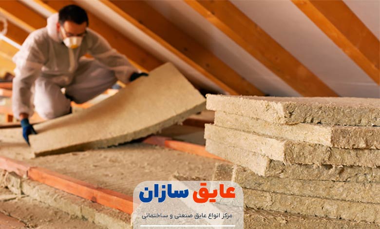 مزایا و معایب پشم سنگ