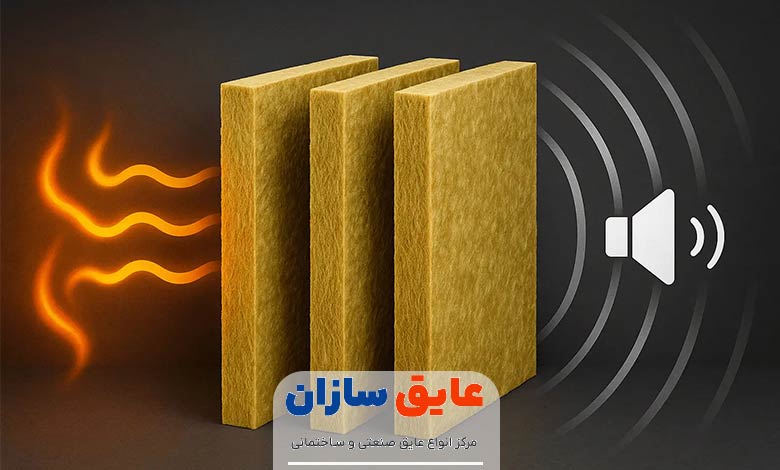 نصب ساده پشم سنگ