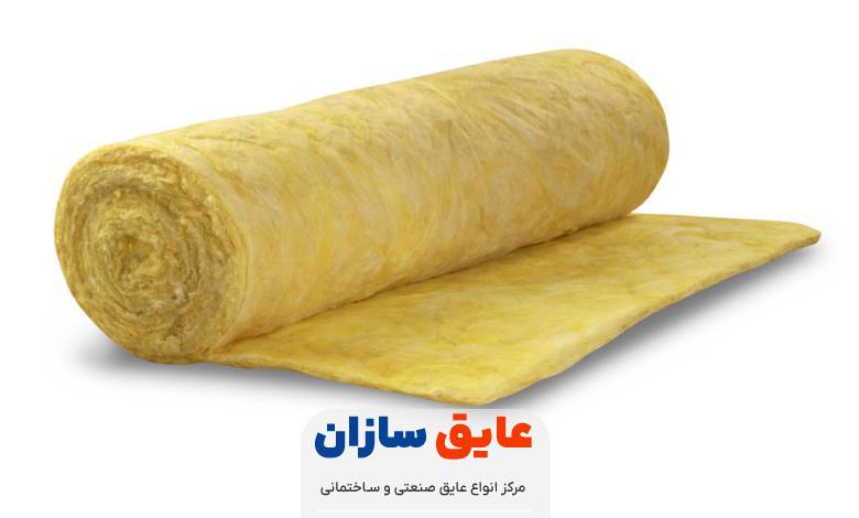 نکات مهم در انتخاب پشم شیشه زیر شیروانی
