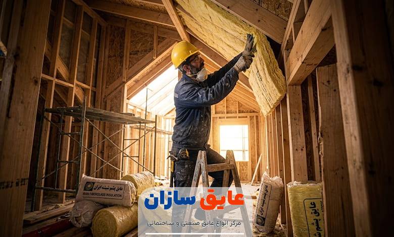 انواع پشم شیشه
